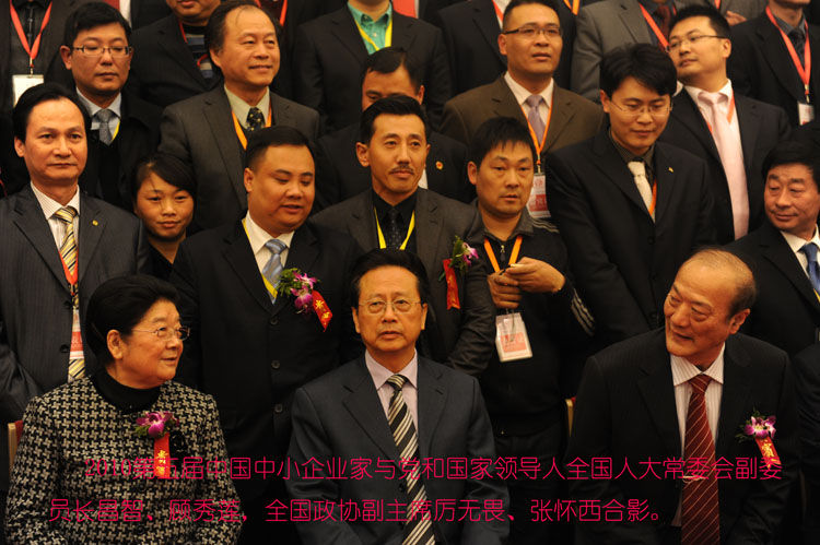 甘書家董事長國家領導合影(yǐng).jpg 甘書家董事長國家領導合影.jpg