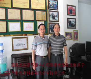 國家發改委(wěi)節能中心.jpg 國家發改委(wěi)節能中(zhōng)心.jpg