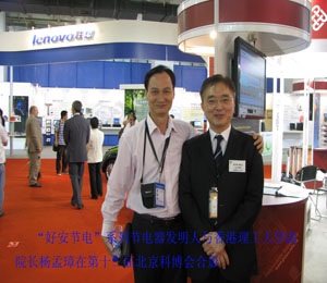 好安節(jiē)電係列節.jpg 好安節電係列節.jpg