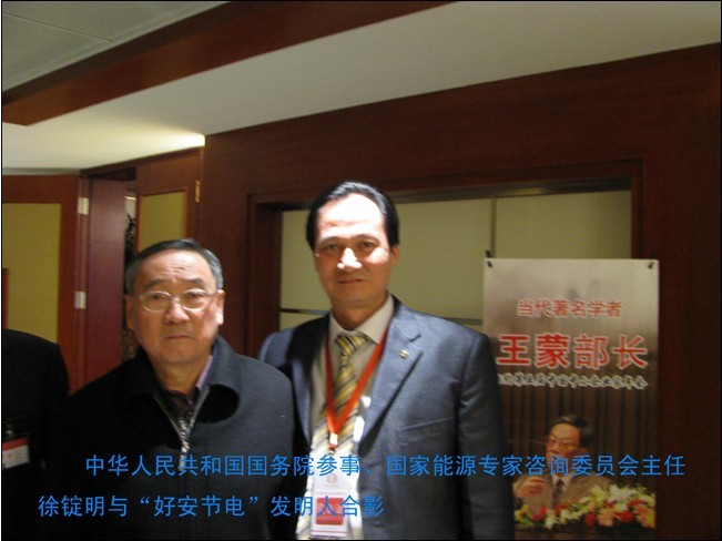 中國人(rén)民共和(hé)國國務.jpg 中國人民共和國國(guó)務(wù).jpg