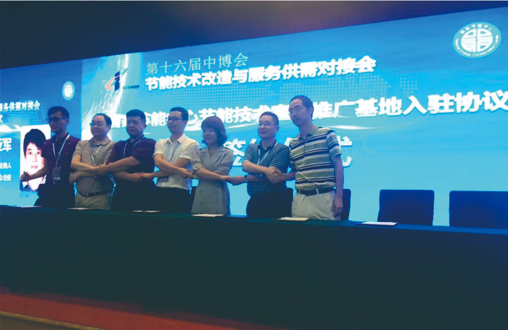公司董事長陳程（左二）在第十六屆中博會節能技術改造與服務供需對（duì）接會上簽約（yuē）留影